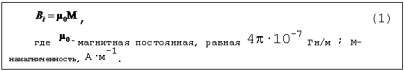 : ,									(1)
 -  ,  4p10-7 / ; -, -1.

