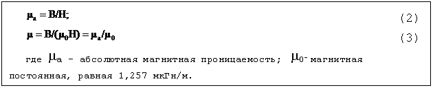 : 											(2)
 									(3)
 m    ; m0-  -,  1,257 /.
